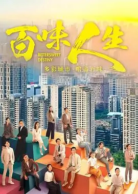 韩国短剧《退婚后我成了首富》海报