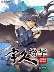 日本观察综艺《一个人住第五年》海报