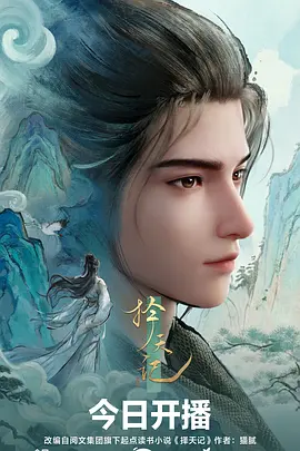 韩国校园动画《第二学期》海报